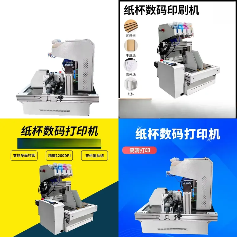 Commercial Digital Printing Machine - Mesin Cetak Cangkir Kertas Desktop 2026