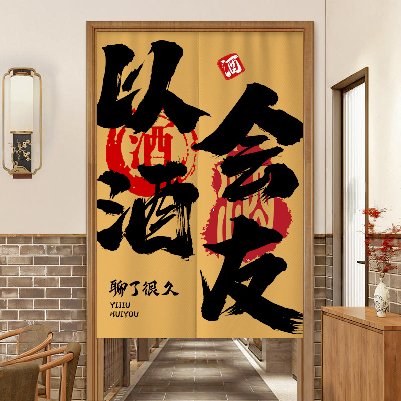 Commercial Window Printing - VIKAMA Fashion Letter Print Noren Tirai