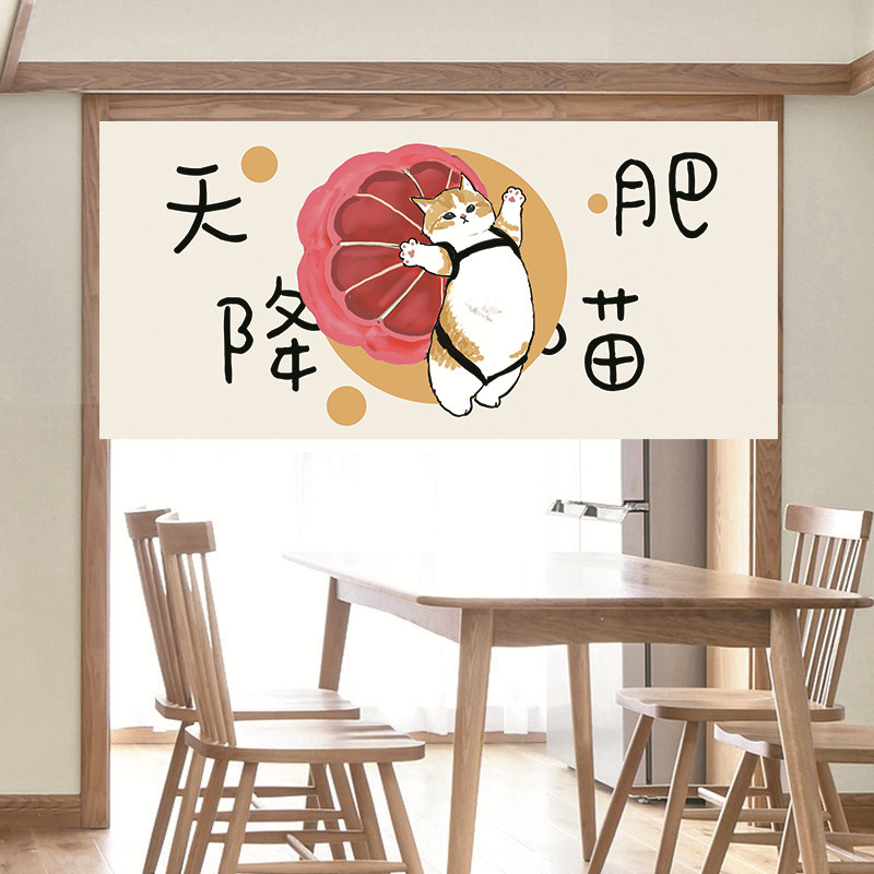 Commercial Window Printing - VIKAMA Tirai Pintu Noren Ikan Asin