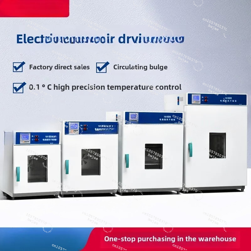 Commercial Printing Industry - Oven Pengeringan Suhu Konstan Pemanas Listrik