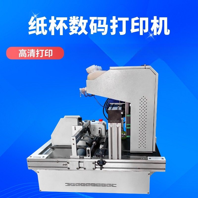 Mesin cetak kertas desktop one - Commercial Digital Printing Machine ulasan dan harga