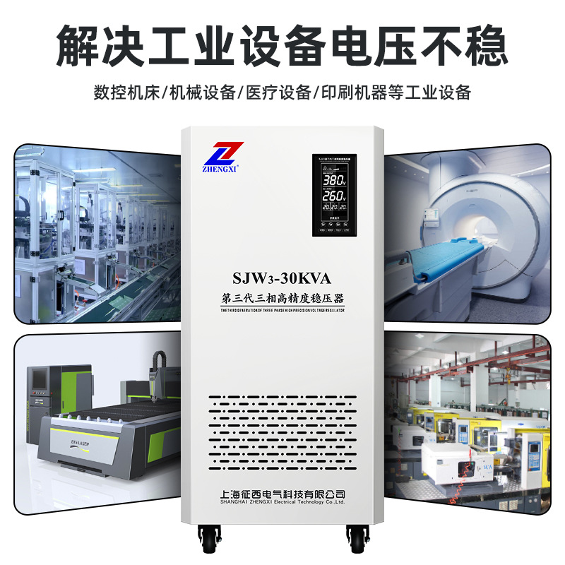 Regulator tegangan tiga fase D - Commercial Printing Industry ulasan dan harga