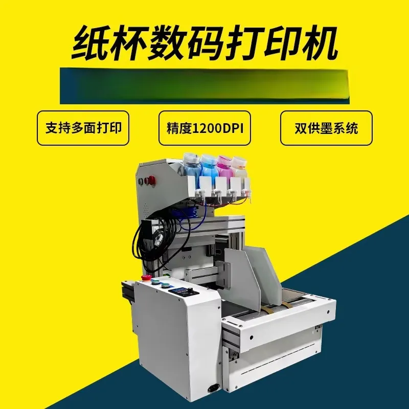 Mesin Cetak Cangkir Kertas Des - Commercial Digital Printing Machine ulasan dan harga