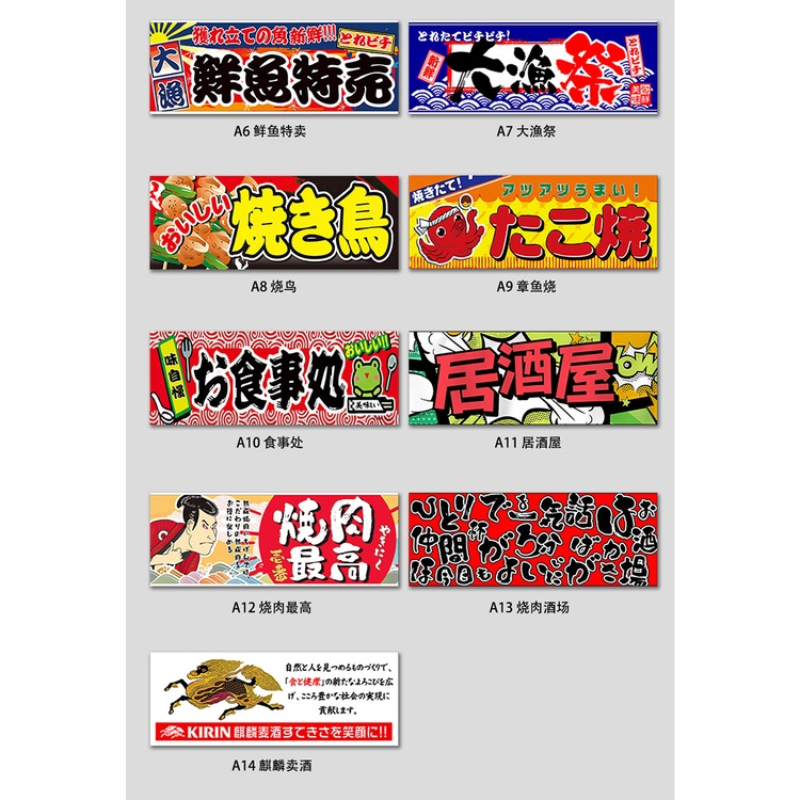 Tirai dapur Noren Jepang, masa - Commercial Window Printing ulasan dan harga