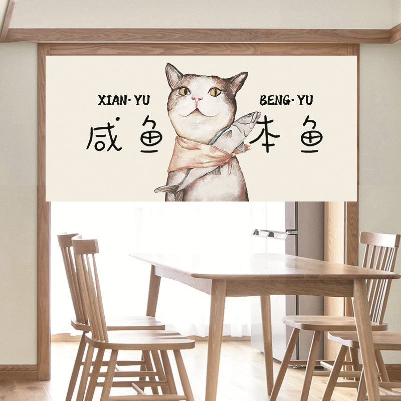 VIKAMA Tirai Pintu Noren Ikan  - Commercial Window Printing ulasan dan harga