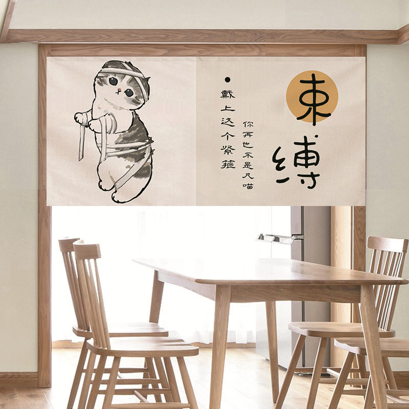 VIKAMA Tirai Pintu Noren Ikan  - Commercial Window Printing ulasan dan harga