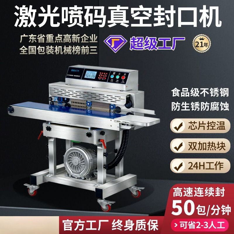 Mesin Vacuum Sealer Makanan Ko - Commercial Printing Industry ulasan dan harga