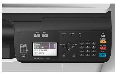Mesin Fotokopi Multifungsi BD  - Commercial Digital Printing Machine ulasan dan harga