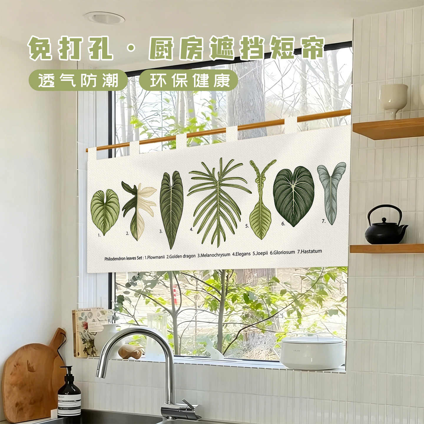 VIKAMA Tirai Pintu Noren Vinta - Commercial Window Printing ulasan dan harga